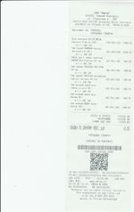 Кассовые чеки с подтверждением в Сарапуле