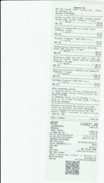 Кассовые чеки с подтверждением в Сарапуле