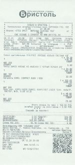 Кассовые чеки с подтверждением в Сарапуле