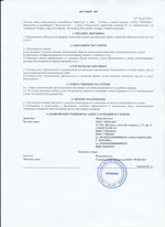 Кассовые чеки с подтверждением в Сарапуле