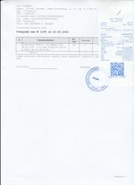 Кассовые чеки с подтверждением в Сарапуле