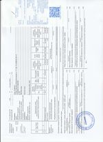 Кассовые чеки с подтверждением в Сарапуле